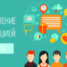 Манипуляции с репутацией в интернете
